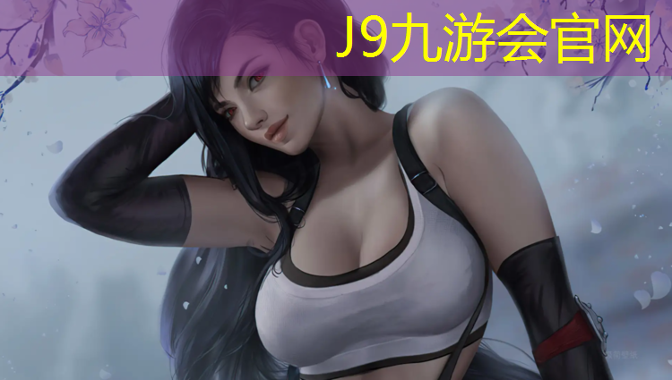 J9九游会官网：大寨路附近塑胶跑道