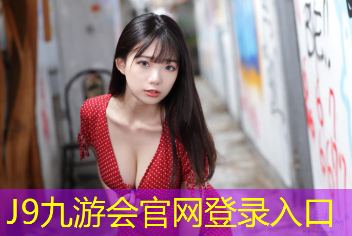 J9九游会官网登录入口：泰州供应塑胶跑道工程