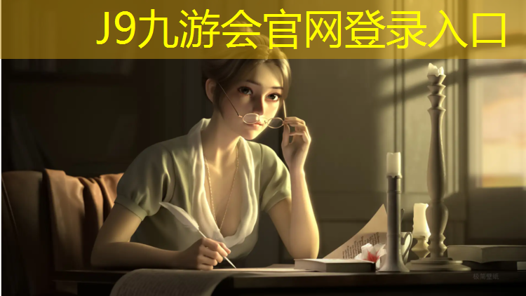J9九游会官网：老国标塑胶跑道质保几年