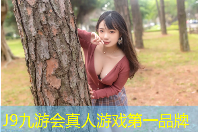 J9九游会真人游戏第一品牌：网球网校学员登录